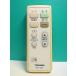 S181-457* Toshiba TOSHIBA* освещение дистанционный пульт *FRC-199T* отправка в тот же день! с гарантией! быстрое решение!