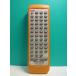 S181-478* Panasonic Panasonic* пульт от аудиосистемы *RAK-SC972WK* отправка в тот же день! с гарантией! быстрое решение!
