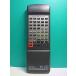 S181-509* sharp SHARP* пульт от аудиосистемы *MD-X3 RRMCG0080AWSA* отправка в тот же день! с гарантией! быстрое решение!