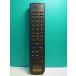 S181-516* Sony SONY* пульт от аудиосистемы *RM-DC545* отправка в тот же день! с гарантией! быстрое решение!