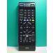 S181-522*NEC*PC дистанционный пульт *P/N:853-410163-512-A* отправка в тот же день! с гарантией! быстрое решение!