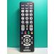 S181-523*JVC* Panasonic для телевизор дистанционный пульт *RM-A535PA* отправка в тот же день! с гарантией! быстрое решение!