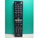 S181-630*ELPA* телевизор дистанционный пульт *RC-TV019SO* отправка в тот же день! с гарантией! быстрое решение!
