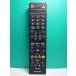 S181-642* sharp SHARP* телевизор дистанционный пульт *AN-58RC1* отправка в тот же день! с гарантией! быстрое решение!