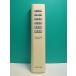 S181-745* Koizumi маленький Izumi * освещение дистанционный пульт *KRU-MRH-7C1* отправка в тот же день! с гарантией! быстрое решение!