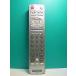 S181-799* Hitachi HITACHI* цифровой телевизор дистанционный пульт *CL-RM25X* отправка в тот же день! с гарантией! быстрое решение!