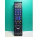 S181-820* Sony SONY* универсальный пульт управления *RM-PZ210D* отправка в тот же день! с гарантией! быстрое решение!