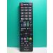 S181-873* sharp SHARP* телевизор дистанционный пульт *GB129WJSA* отправка в тот же день! с гарантией! быстрое решение!