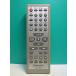 S181-907* Panasonic Panasonic* пульт от аудиосистемы *EUR7710080* отправка в тот же день! с гарантией! быстрое решение!