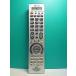 S181-970* Hitachi HITACHI* цифровой телевизор дистанционный пульт *C-RN2* отправка в тот же день! с гарантией! быстрое решение!