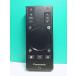 S181-991* Panasonic Panasonic* телевизор дистанционный пульт *N2QBYA000002* отправка в тот же день! с гарантией! быстрое решение!