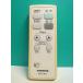 S182-001* Toshiba TOSHIBA* освещение дистанционный пульт *FRC-167T* отправка в тот же день! с гарантией! быстрое решение!