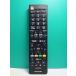 S182-024* sharp SHARP* телевизор дистанционный пульт *AN-52RC1* отправка в тот же день! с гарантией! быстрое решение!