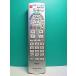 S182-058* Panasonic Panasonic* телевизор дистанционный пульт *N2QAYB000484* отправка в тот же день! с гарантией! быстрое решение!