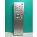 S182-082* Sony SONY* пульт от аудиосистемы *RM-SP320J* отправка в тот же день! с гарантией! быстрое решение!