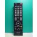 S182-122* Toshiba TOSHIBA* цифровой телевизор дистанционный пульт *CT-90451* отправка в тот же день! с гарантией! быстрое решение!