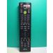 S182-160* Fujitsu Fujitsu*PC дистанционный пульт *CP531401-01* отправка в тот же день! с гарантией! быстрое решение!