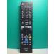 S182-222*ELPA* Hitachi телевизор дистанционный пульт *RC-TV009HI* отправка в тот же день! с гарантией! быстрое решение!