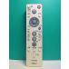S182-274* Toshiba TOSHIBA*HDD*DVD дистанционный пульт *SE-R0253* отправка в тот же день! с гарантией! быстрое решение!