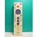 S182-312* Toshiba TOSHIBA*HDD*DVD магнитофон дистанционный пульт *SE-R0300* отправка в тот же день! с гарантией! быстрое решение!
