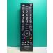 S182-344* Toshiba TOSHIBA* цифровой телевизор дистанционный пульт *CT-90476* отправка в тот же день! с гарантией! быстрое решение!