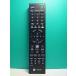 S182-347*NEC*PC дистанционный пульт *P/N:853-410163-531-A* крышка нет отправка в тот же день! с гарантией! быстрое решение!