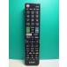 S182-367* Elecom ELECOM* телевизор дистанционный пульт *ERC-TV02BK-TO* крышка нет отправка в тот же день! с гарантией! быстрое решение!