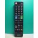 S182-393* Elecom ELECOM* телевизор дистанционный пульт *ERC-TV01BK-SH* отправка в тот же день! с гарантией! быстрое решение!