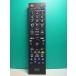 S182-397*MCO* Toshiba для телевизор дистанционный пульт *MRC-TS01* отправка в тот же день! с гарантией! быстрое решение!