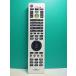S182-399* Fujitsu Fujitsu*PC дистанционный пульт *CP531405-01* отправка в тот же день! с гарантией! быстрое решение!