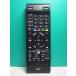 S182-455*NEC*PC дистанционный пульт *P/N:853-410163-511-A* отправка в тот же день! с гарантией! быстрое решение!