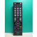 S182-476* Toshiba TOSHIBA* цифровой телевизор дистанционный пульт *CT-90451* отправка в тот же день! с гарантией! быстрое решение!