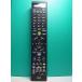 S182-527*NEC*PC дистанционный пульт *P/N:853-410163-601-A* отправка в тот же день! с гарантией! быстрое решение!