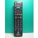S182-547* Panasonic Panasonic* телевизор дистанционный пульт *N2QAYB000814* отправка в тот же день! с гарантией! быстрое решение!