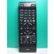S182-593*NEC*PC дистанционный пульт *P/N:853-410163-512-A* отправка в тот же день! с гарантией! быстрое решение!