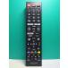 S182-615*AudioComm* телевизор дистанционный пульт *AV-R340N-SH* крышка нет отправка в тот же день! с гарантией! быстрое решение!