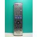 S182-632* Panasonic Panasonic* пульт от аудиосистемы *EUR7721KZ0 EUR7721KZO* крышка нет отправка в тот же день! с гарантией! быстрое решение!
