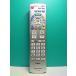 S182-633* Panasonic Panasonic* телевизор дистанционный пульт *N2QAYB000569* отправка в тот же день! с гарантией! быстрое решение!
