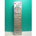 S182-634* Panasonic Panasonic* телевизор дистанционный пульт *N2QAYB000327* отправка в тот же день! с гарантией! быстрое решение!