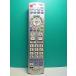 S182-635* Panasonic Panasonic* телевизор дистанционный пульт *N2QAYB000793* отправка в тот же день! с гарантией! быстрое решение!