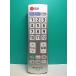 S182-654* Panasonic Panasonic* телевизор дистанционный пульт *N2QAYB001170* отправка в тот же день! с гарантией! быстрое решение!