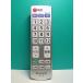 S182-656* Panasonic Panasonic* телевизор дистанционный пульт *N2QAYB001237* отправка в тот же день! с гарантией! быстрое решение!