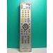 S182-688* Pioneer Pioneer*CATV дистанционный пульт *BR-V3* отправка в тот же день! с гарантией! быстрое решение!
