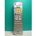 S182-703* Panasonic Panasonic* телевизор дистанционный пульт *N2QAYB000216* отправка в тот же день! с гарантией! быстрое решение!