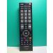 S182-706* Toshiba TOSHIBA* цифровой телевизор дистанционный пульт *CT-90389* отправка в тот же день! с гарантией! быстрое решение!
