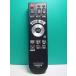 S182-707* Hitachi HITACHI* цифровой телевизор дистанционный пульт *C-RQ4* отправка в тот же день! с гарантией! быстрое решение!