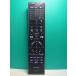 S182-771* Toshiba TOSHIBA* цифровой телевизор дистанционный пульт *CT-90313* отправка в тот же день! с гарантией! быстрое решение!