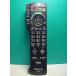 S182-786* Panasonic Panasonic* телевизор дистанционный пульт *N2QAYB000546* отправка в тот же день! с гарантией! быстрое решение!
