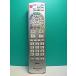 S182-799* Panasonic Panasonic* телевизор дистанционный пульт *N2QAYB000484* отправка в тот же день! с гарантией! быстрое решение!