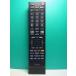 S182-805* Toshiba TOSHIBA* цифровой телевизор дистанционный пульт *CT-90348* отправка в тот же день! с гарантией! быстрое решение!